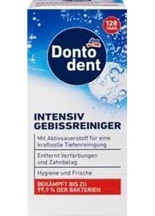 Dontodent intensive, 1 x 128 таблетки для чистки зубних протезів