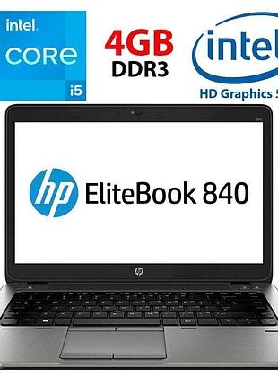 Ультрабук б-клас hp elitebook 840 g2 / 14" (1920x1080) tn / intel core i5-5300u (2 (4) ядра по 2.3 - 2.9 ghz) / 4 gb ddr3 / 500 gb