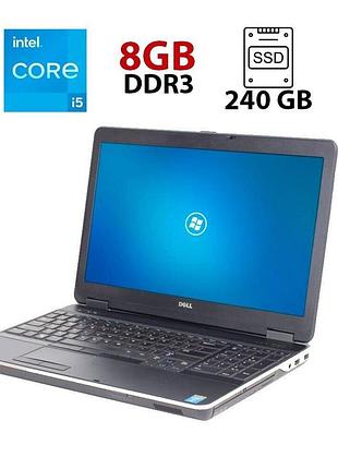 Ноутбук б класс dell latitude e6540 / 15.6" (1366x768) tn / intel core i5-4310m (2 (4) ядра по 2.7 - 3.4 ghz) / 8 gb ddr3 / 240 gb