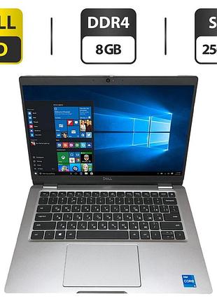 Ультрабук б-клас dell latitude 5320 / 13.3" (1920x1080) ips / intel core i5-1135g7 (4 (8) ядра по 2.4 - 4.2 ghz) / 8 gb ddr4 / 256