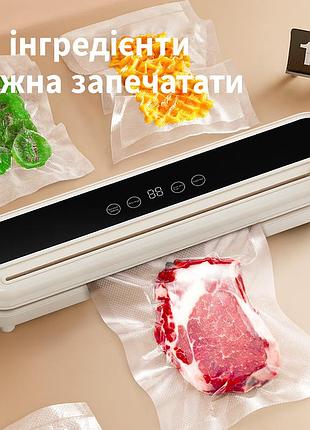 Вакуумный упаковщик vacuum sealer hb-509 120вт с точной регулировкой вакуума и ножом для пакетов