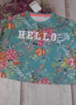 Футболка.next