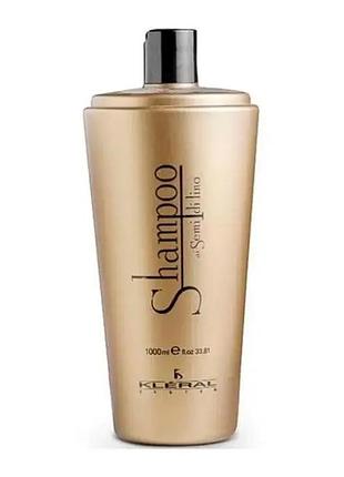 Шампунь kleral system semi di lino - живильний шампунь на основі олії льону 1000 мл