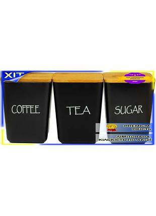 Dm набір ємностей kamille специфікація 2.2 із бамбукового волокна 3 шт. з кришками чорні контейнери дл spe|lz