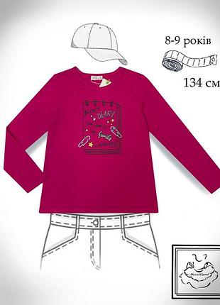 Футболка з довгим рукавом ovs 134 см