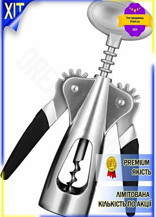 Dm штопор empire classic спецификация 2.2 из цинкового сплава 170 мм для открывания бутылок с черными spe|lz
