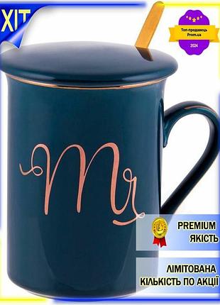 Dm кружка фарфоровая coffee спецификация 2.2 prelude с крышкой и ложкой синяя 380мл для кофе и чая с з spe|lz