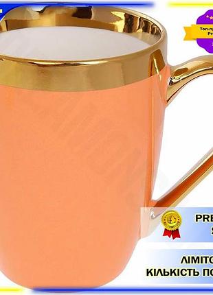 Dm кружка порцелянова золота специфікація 2.2 лінія 360мл пудрова із золотом для чаю та кави чашка з р spe|lz