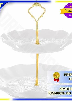 Dm фуршетна стійка двоярусна специфікація 2.2 white city для сервірування десертів білий фарфор етажер spe|lz