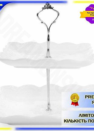 Dm фуршетная стойка 2-х спецификация 2.2 ярусная white city кружево для сервировки стола фарфоровая эт spe|lz