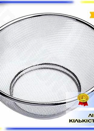 Dm друшляк-сито empire для специфікація 2.2 овочів та фруктів 22см з нержавіючої сталі кухонне сито дл spe|lz