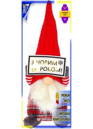 Dm новогодняя мягкая игрушка спецификация 2.2 гном с led подсветкой 45 см серый с красным для праздник spe|lz