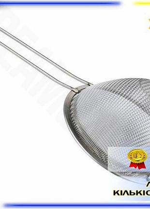 Dm сито мелкое empire спецификация 2.2 sieve из нержавеющей стали 7см для кухни фильтр для продуктов 5 spe|lz