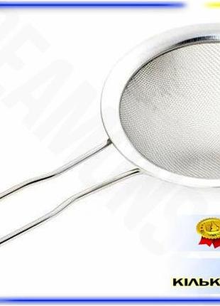 Dm сито empire sieve специфікація 2.2 classic 31см із нержавіючої сталі для приготування їжі кухонне с spe|lz