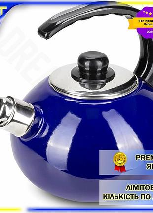 Dm чайник эмалированный kamille спецификация 2.2 2,5л синий со свистком для кипячения воды для кухни spe|lz