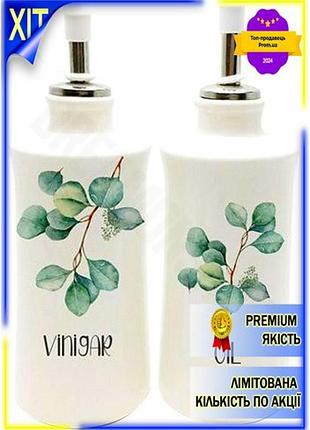 Dm набір пляшок для специфікація 2.2 олії та оцту sweet home керамічні 320мл ємності для приправ для к spe|lz