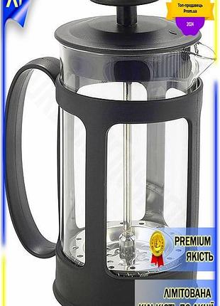 Dm френч-пресс ofenbach 350мл спецификация 2.2 с пластиковой ручкой заварник для кофе и чая термостойк spe|lz