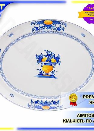 Dm блюдо овальное vista спецификация 2.2 alegre viana фарфоровое для сервировки стола декоративная пос spe|lz