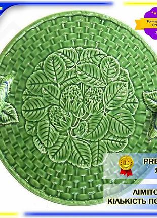 Dm блюдо для сыра спецификация 2.2 bordallo pinheiro queijeiras керамическое с ручками зеленое для сер spe|lz