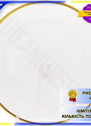 Dm блюдо сервировочное стеклянное спецификация 2.2 33см festive shine прозрачное с золотой каймой для spe|lz