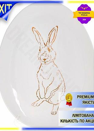 Dm набор керамических овальных спецификация 2.2 блюд bunny белый с золотом 4 персоны для сервировки ст spe|lz