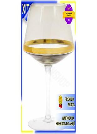 Dm набір бокалів для специфікація 2.2 білого вина 4 шт deiphilia 400мл скляні скляні склянки для серві spe|lz