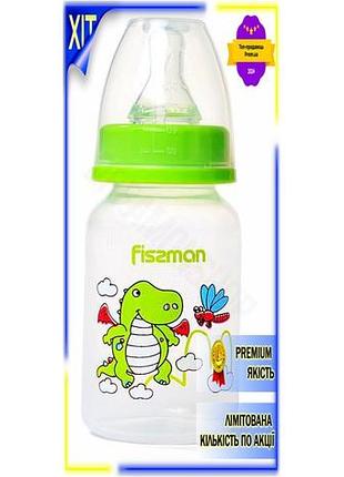 Dm бутылочка для кормления спецификация 2.2 fissman babies дракоша 120мл зеленая детская посуда для ма spe|lz