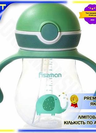 Dm бутылочка детская fissman спецификация 2.2 слоненок 260мл пластиковая с ручками для детей с трубочк spe|lz