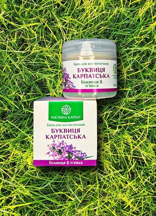 Буквиця карпатська