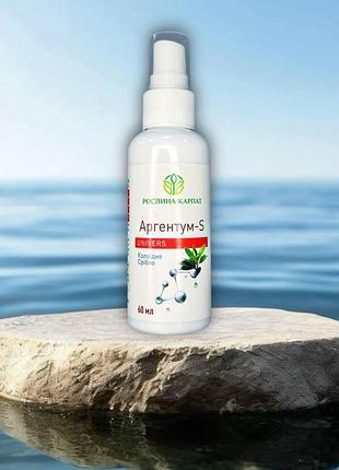 Аргентум - s antiseptic