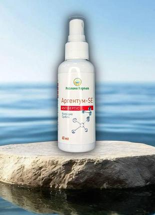 Аргентум - sе antiseptic