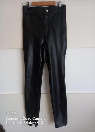 Нові молодіжні брюки zara  еко-шкіра знизу 
замочок