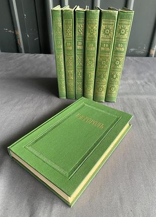 Николай гоголь собрание сочинений в 7 томах