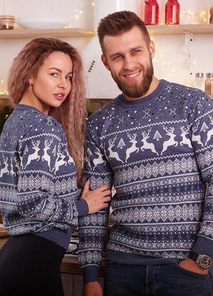 Комплект чоловічий і жіночий новорічний светр з оленями, фемілі цибулю подарунок