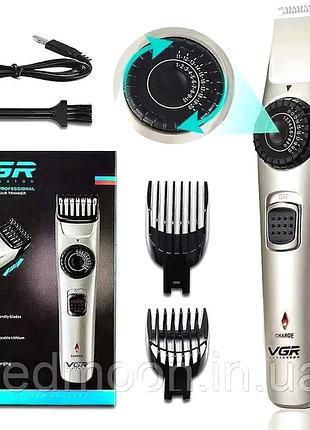 Професійний тример для стриження волосся електричний, nst