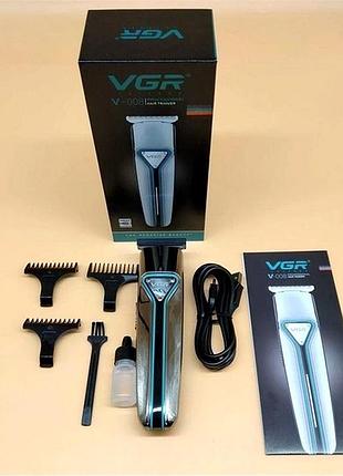 Лучший мужской триммер для тела, бритва триммер мужской, триммер для волос мужской, nst