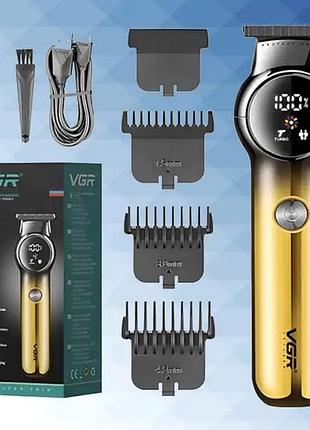 Бритва тример машинка, професійний тример для гоління, професійний тример із насадками, nst