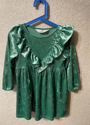 Гарна сукня hm