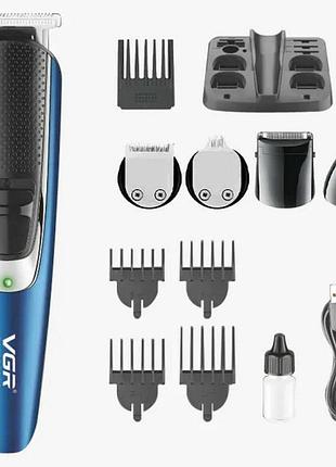 Триммер для мужской интимной стрижки (5в1), машинка триммер для стрижки бороды, nst