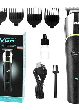 Тример чоловічий, електрична бритва тример, електрична бритва для бороди, nst