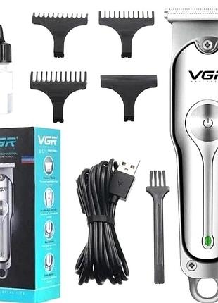 Тример із регульованою довжиною, машинка для стриження з регулюванням довжини, nst