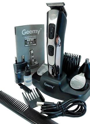 Машинка для бритья бороды, машинка для стрижки бороды профессиональная (10в1), nst