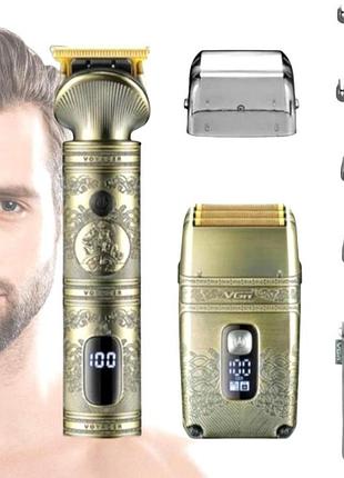 Триммер для паха мужской, триммер мужской для паха, мужской триммер для паха, nst