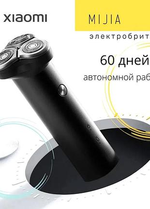 Електробритва чоловіча роторна з плавальними головками xiaomi, nst