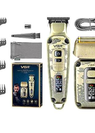 Бездротова машинка для бороди, універсальний акумуляторний тример для бороди, nst