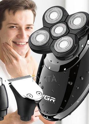 Бюджетна машинка для стриження бороди, чоловіча бездротова машинка для бороди, nst