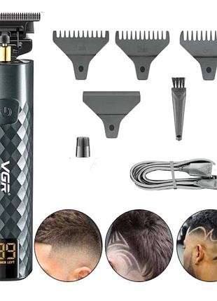 Машинка для бритья бороды, машинка для стрижки бороды профессиональная, машинка для стрижки волосся, nst