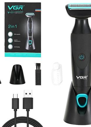 Електробритва для стриження тіла, електробритва для ідеального гоління, nst