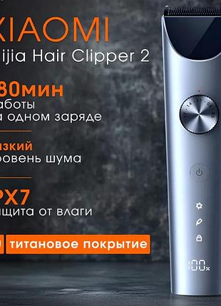 Акумуляторний універсальний тример для стриження xiaomi, тример для стриження бороди з насадками, nst