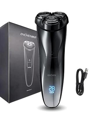 Бритва для бритья мужская xiaomi, nst